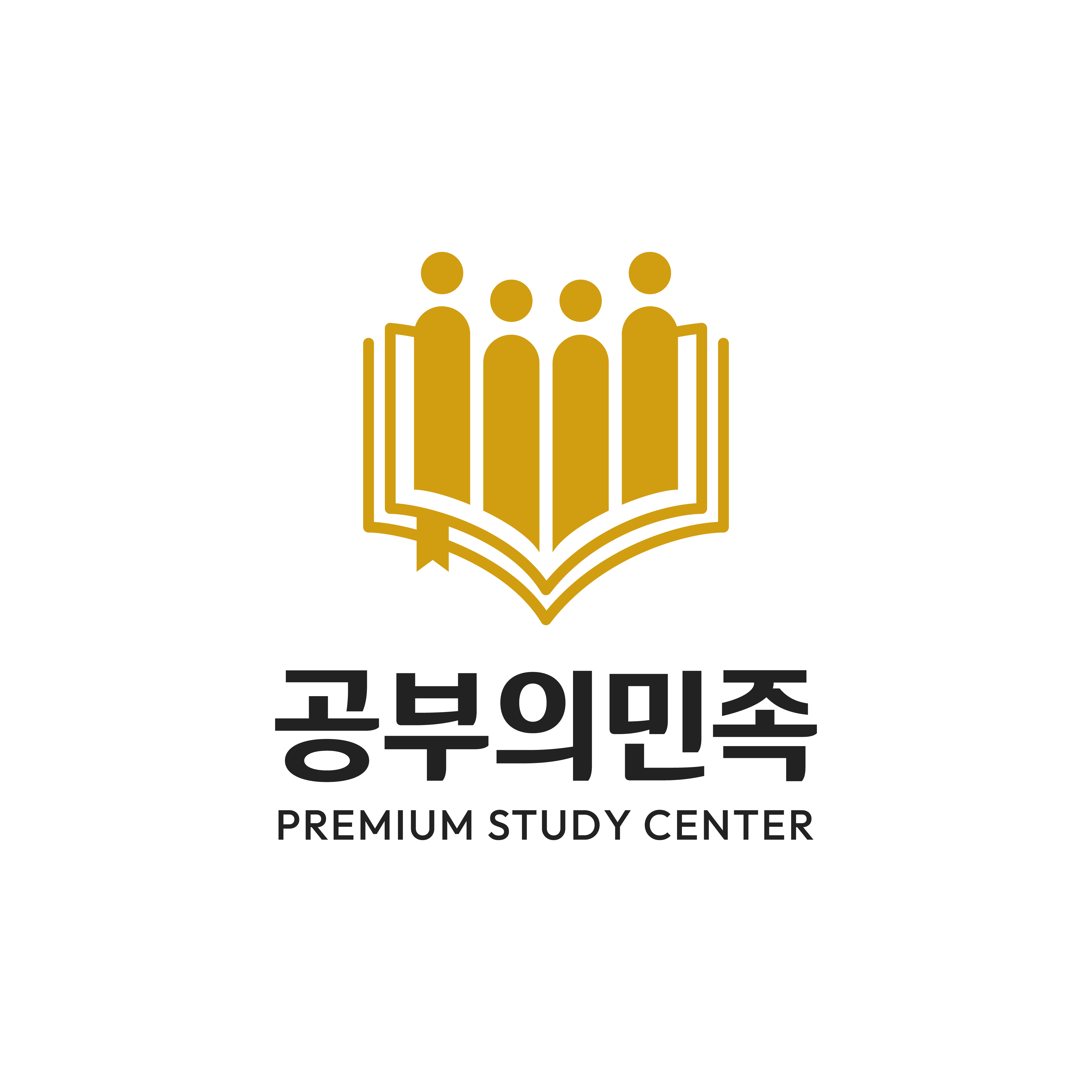 공부의민족 관리형스터디카페