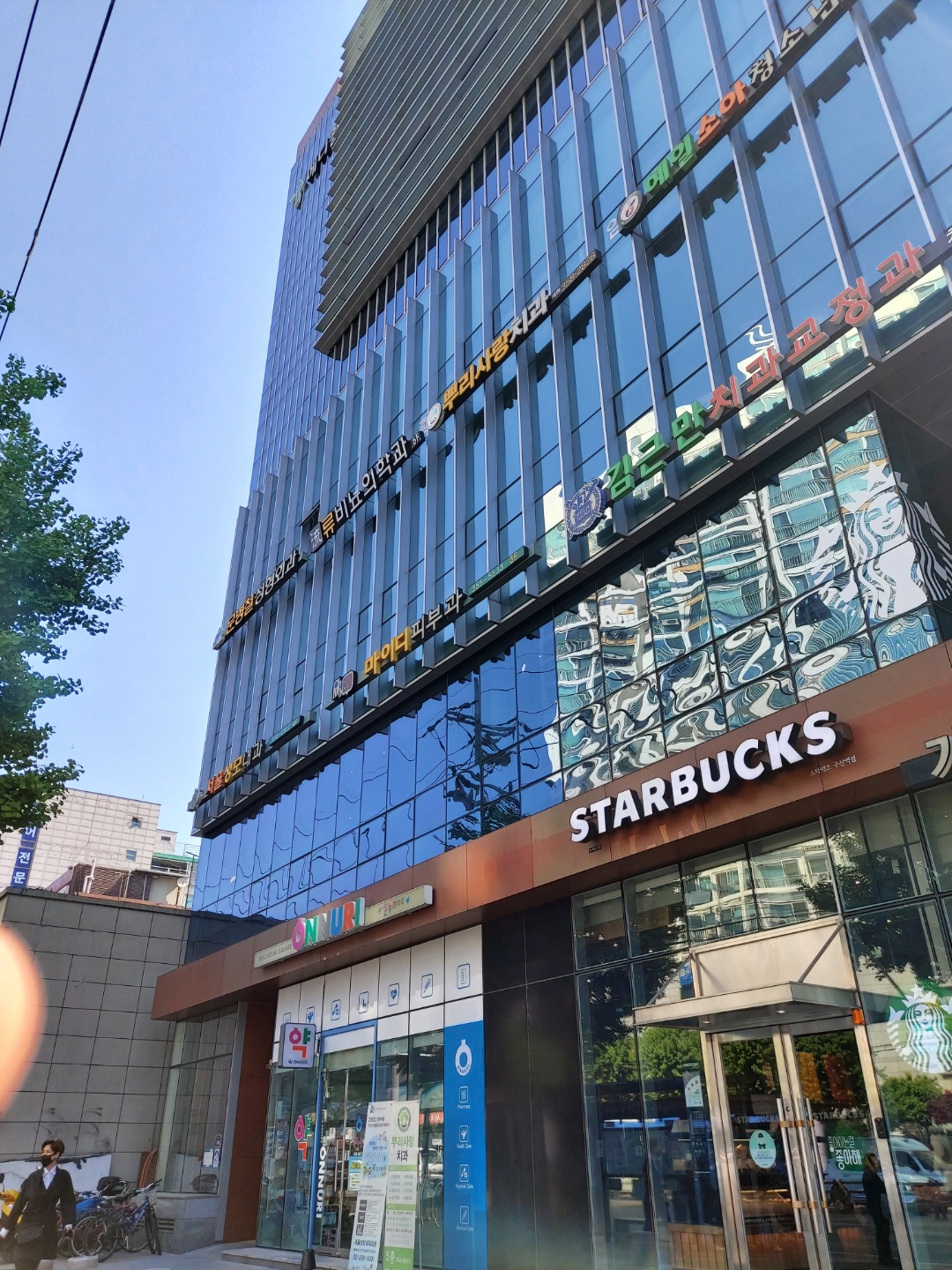류비뇨의학과의원