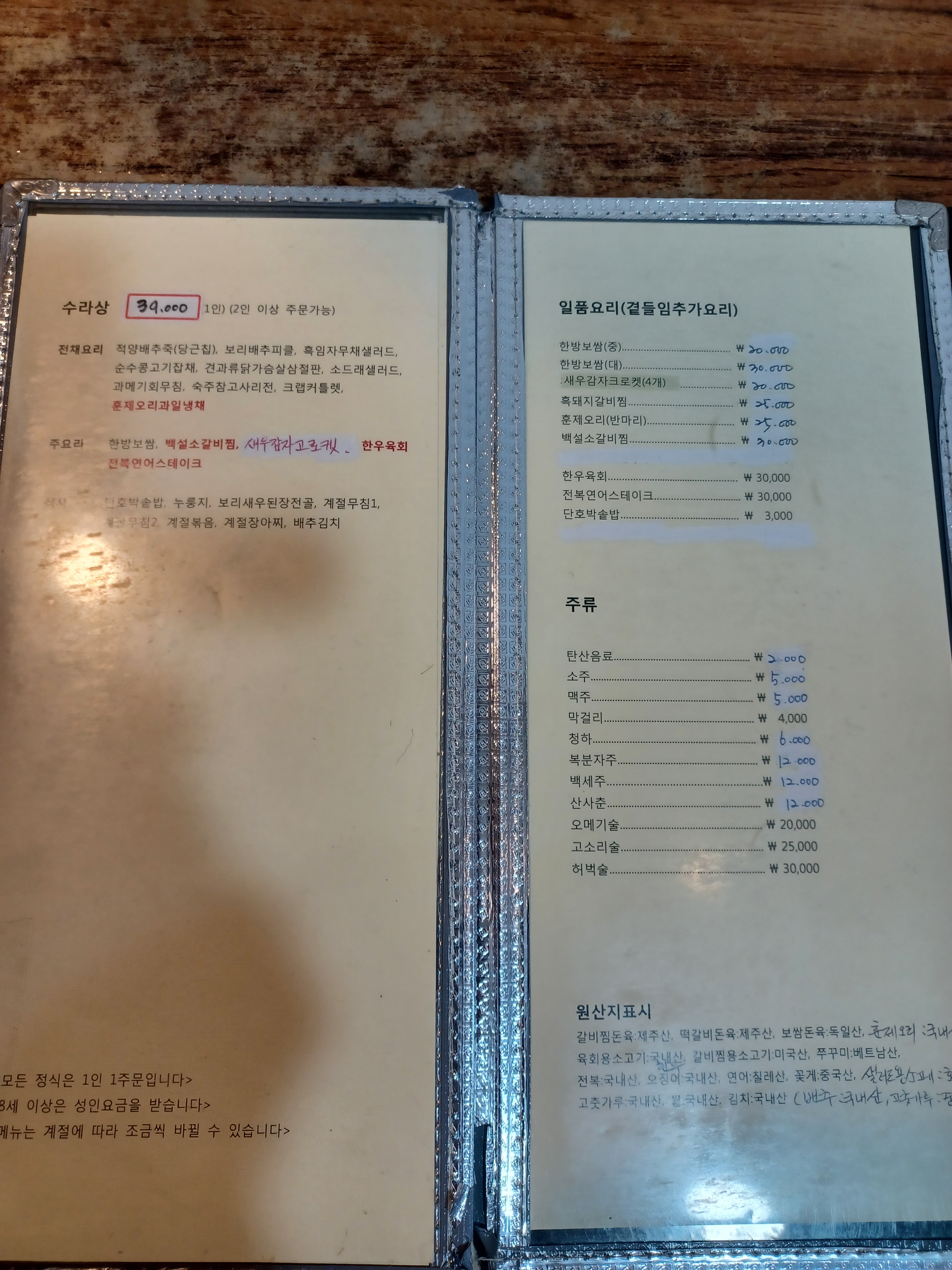 요약 정보 이미지