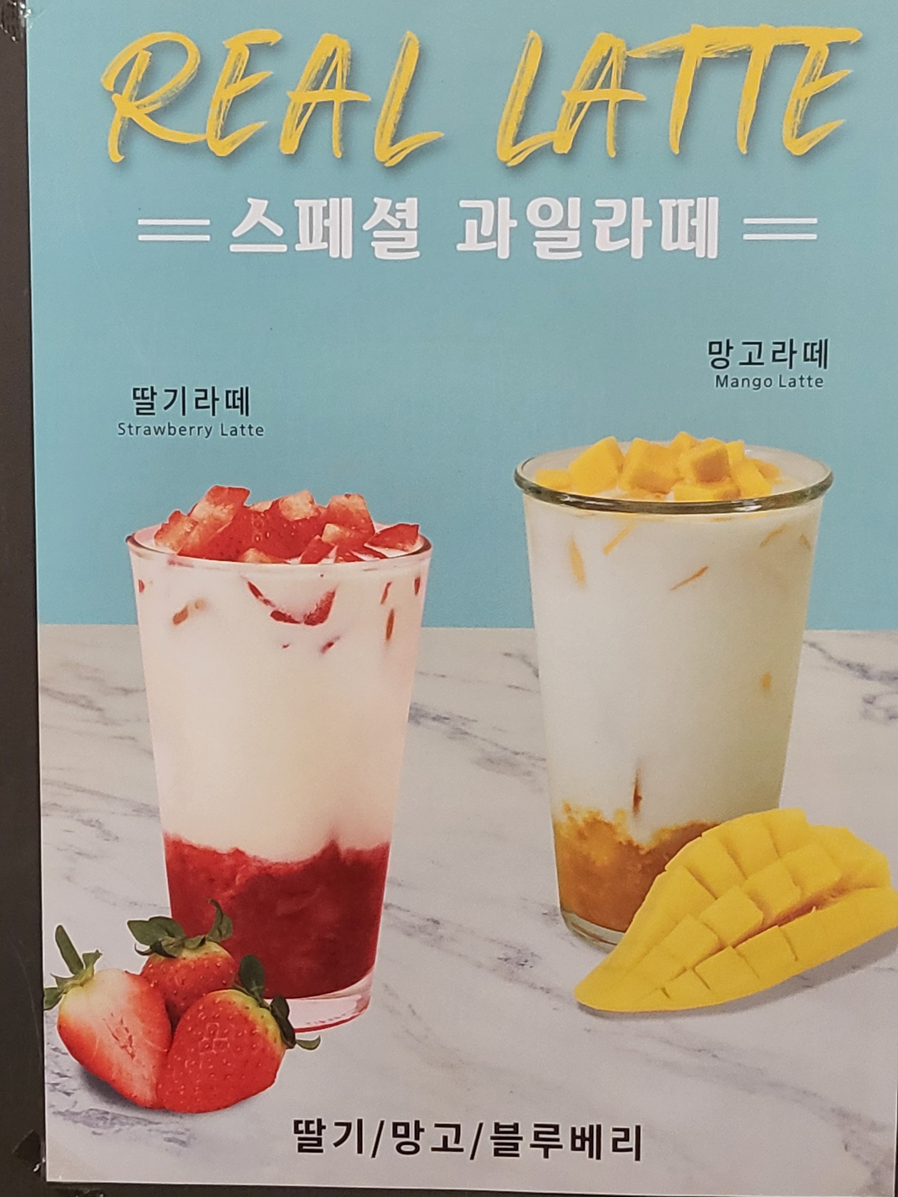 봄이다CAFE 용인본점