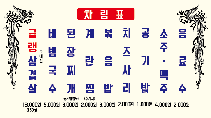 호랭이굴