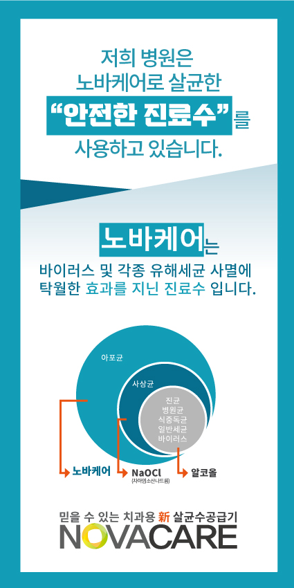 랑스마일치과의원