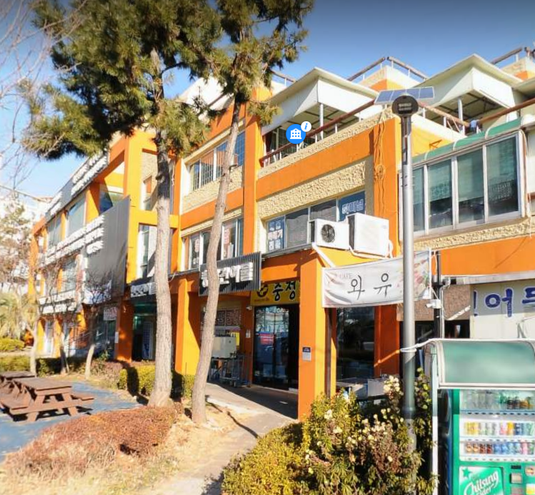 충청건어물