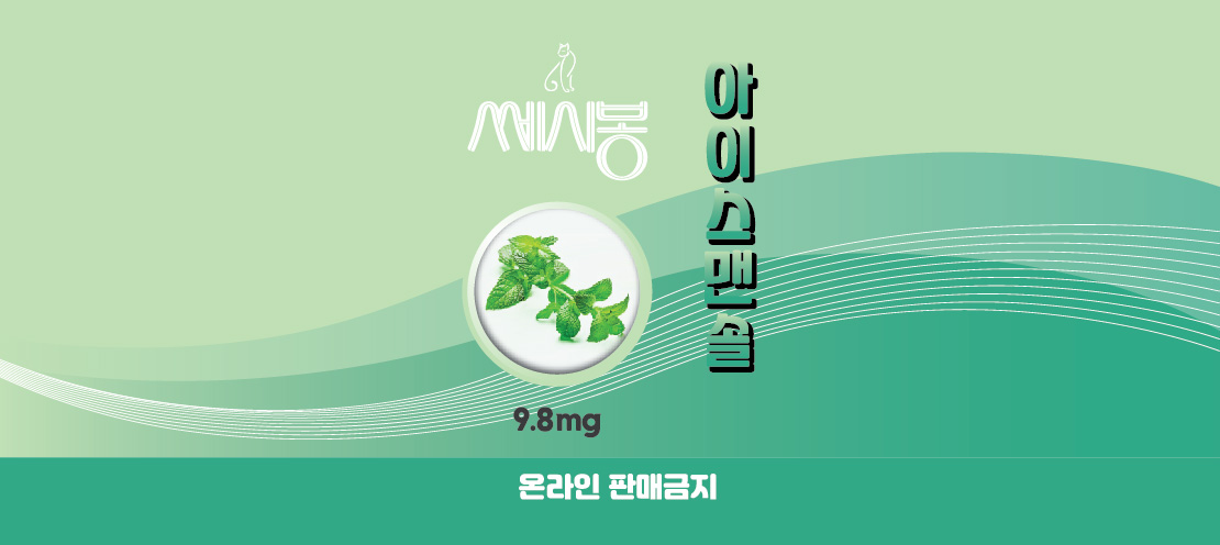 분당고릴라전자담배 서현점