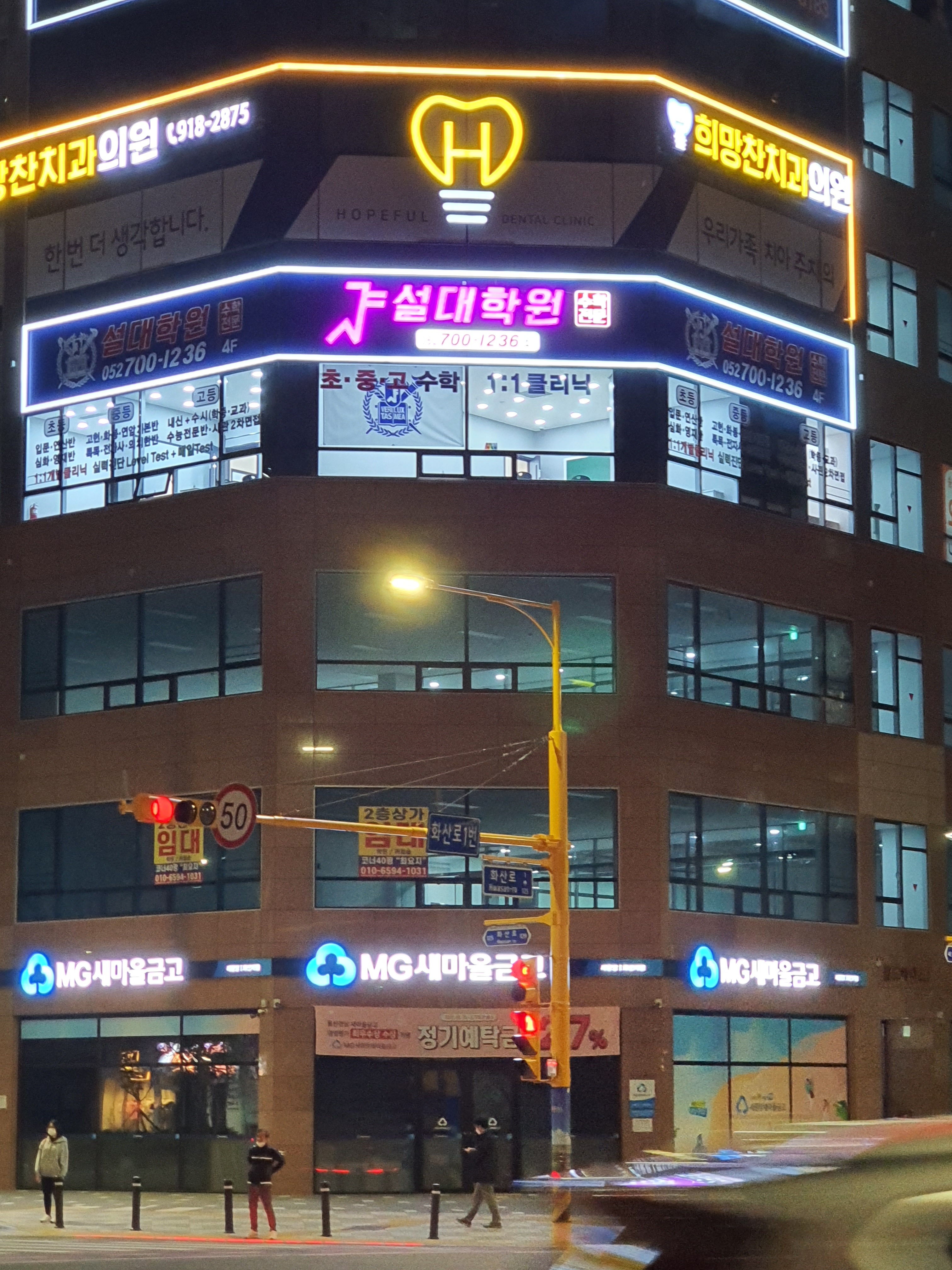 설대학원 내부 또는 관련 모습