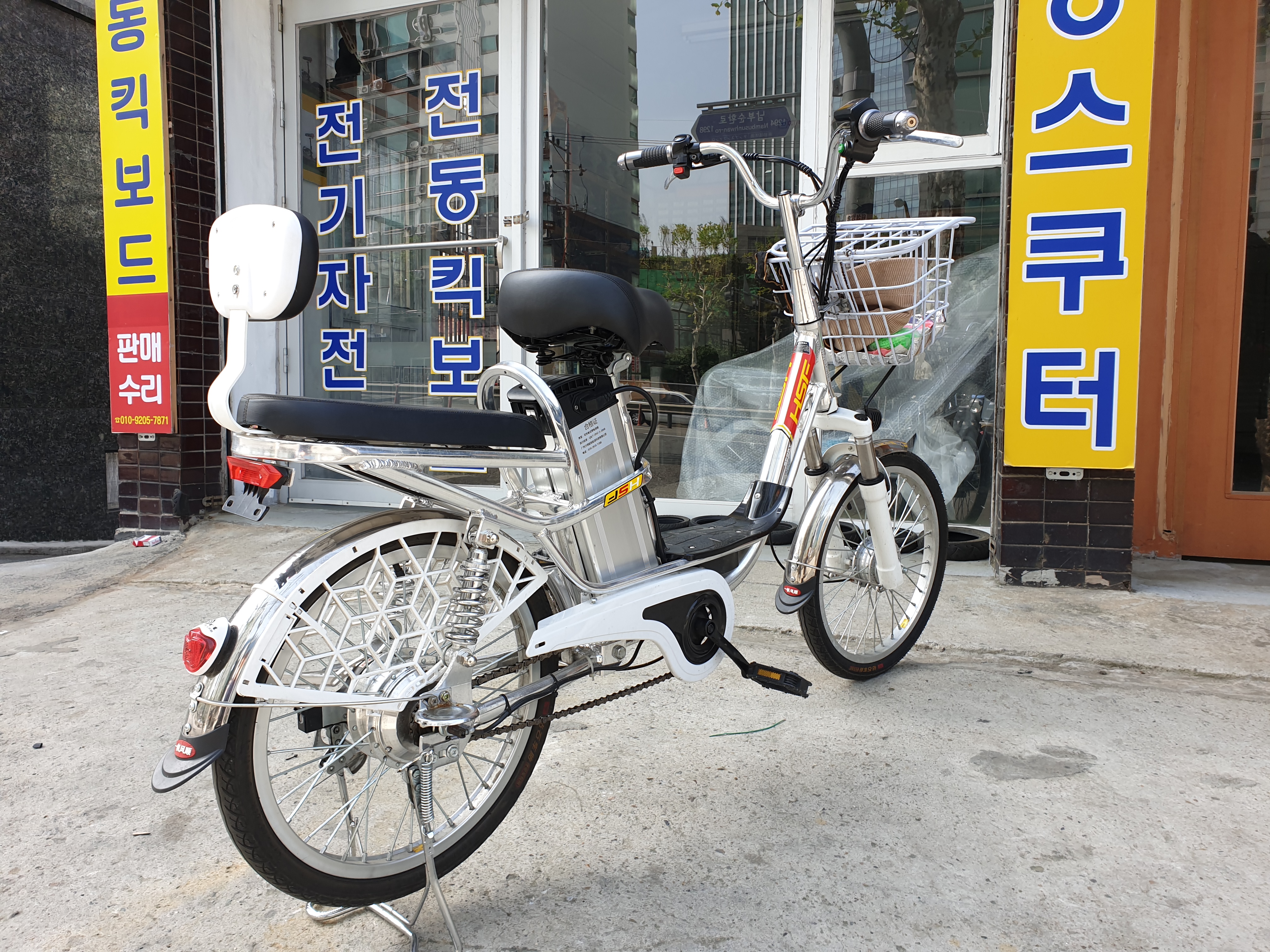 디지털전동킥보드 대표 이미지