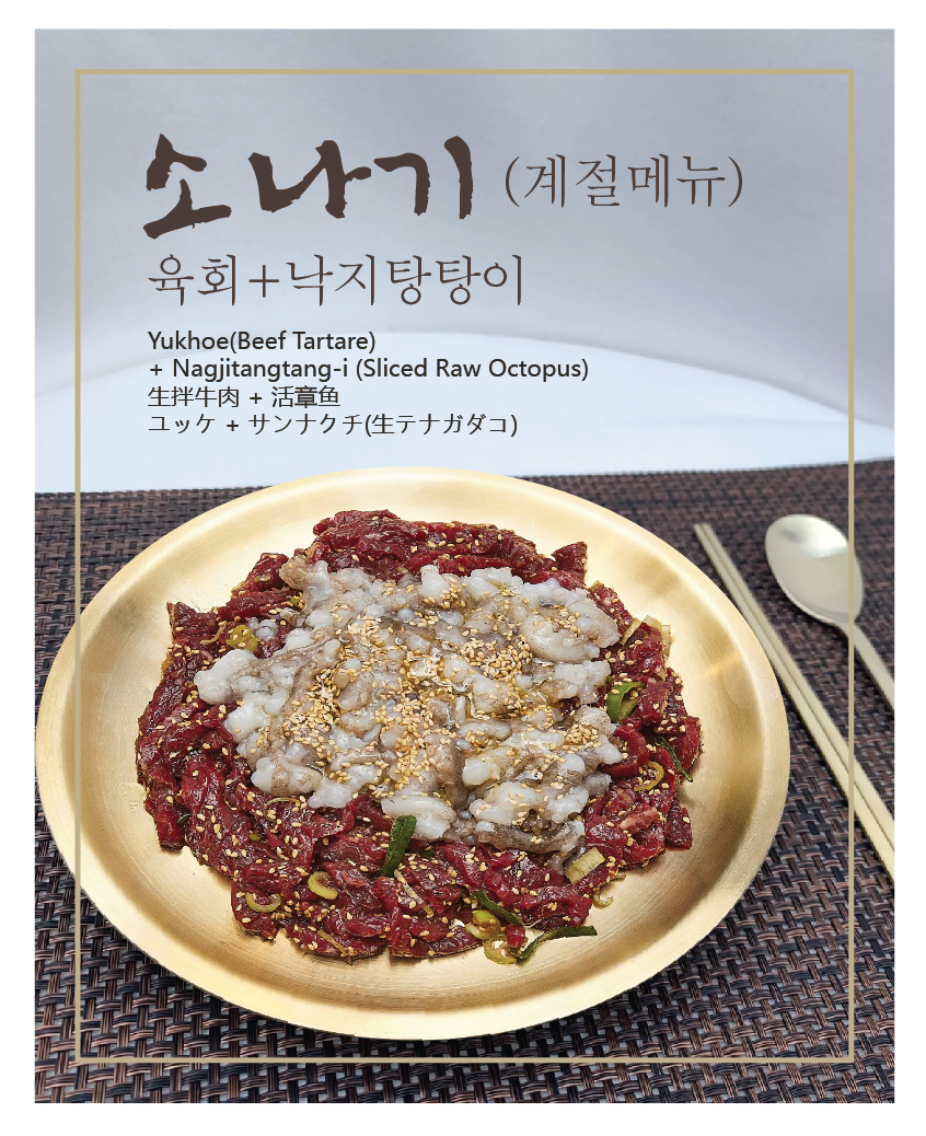 화랑식당