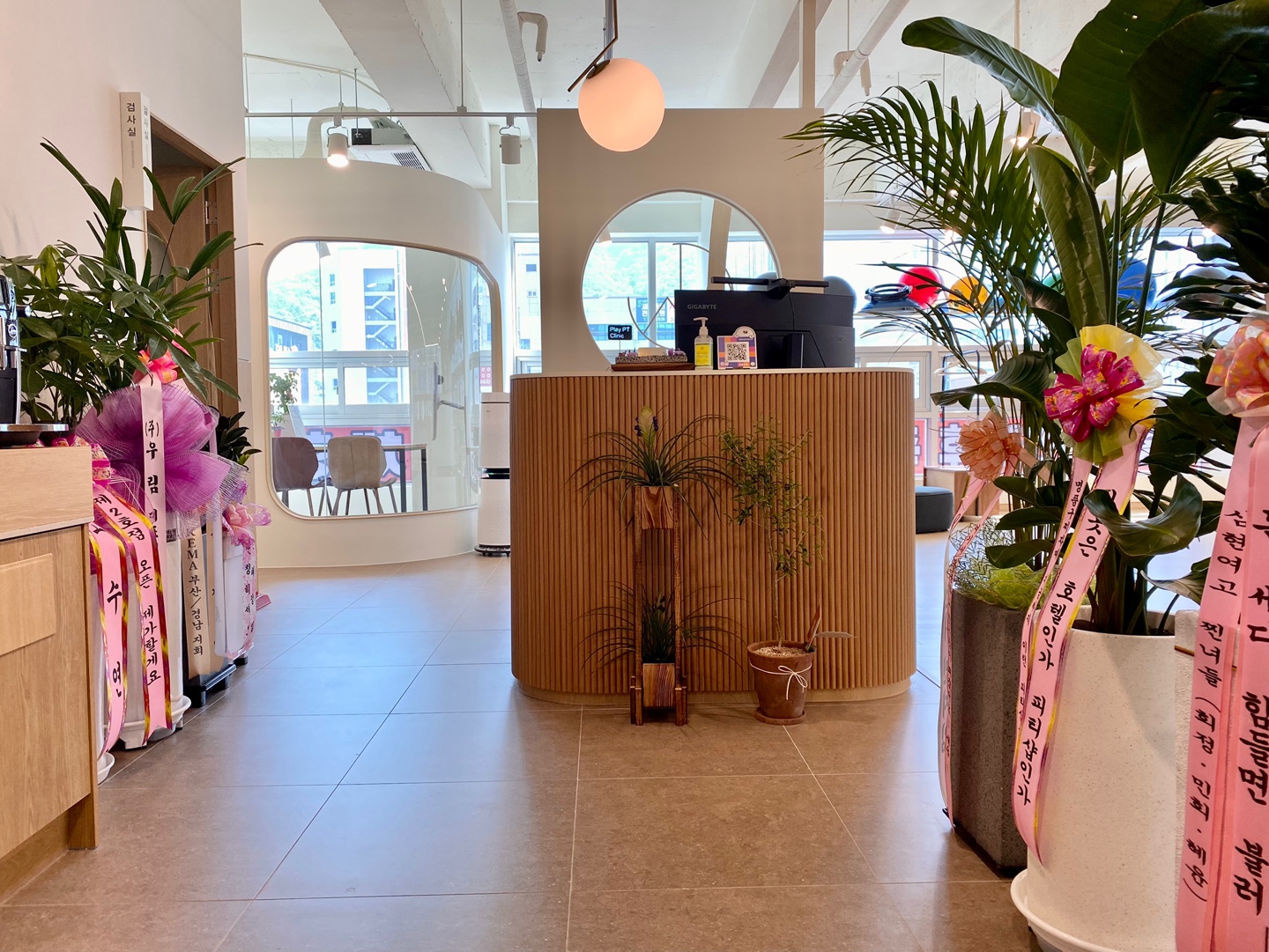 플레이피티클리닉 대표 이미지