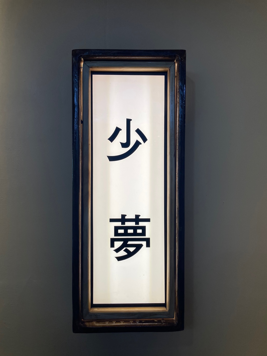 소몽 여의도 대표 이미지