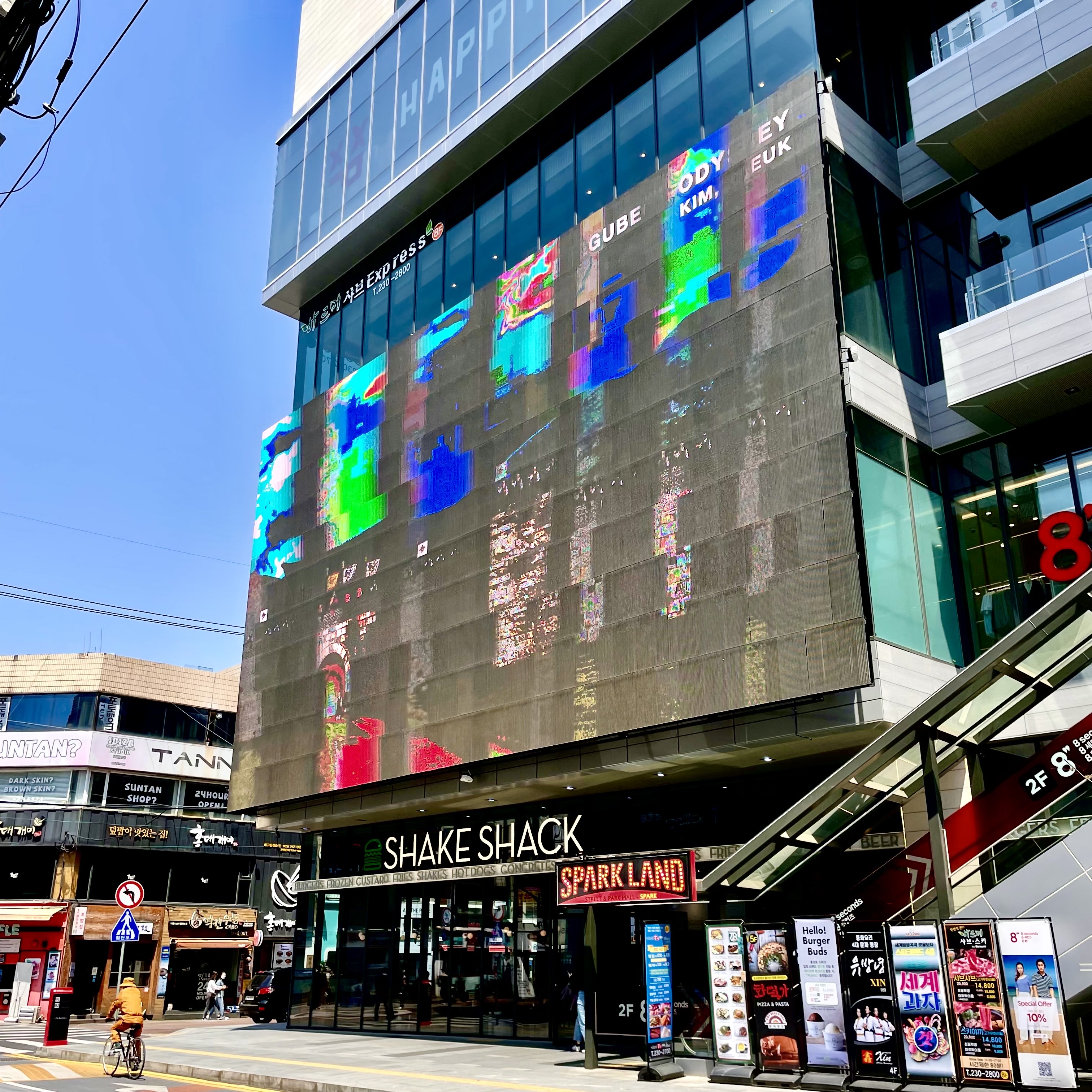 모던베이프 전자담배 동성로점