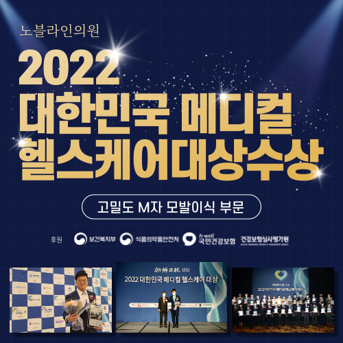 노블라인의원 대표 이미지