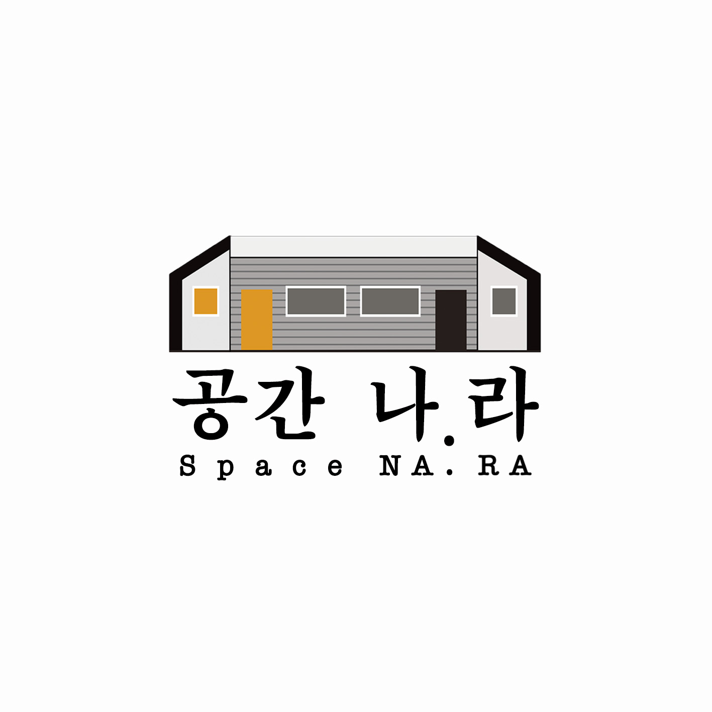 공간나라