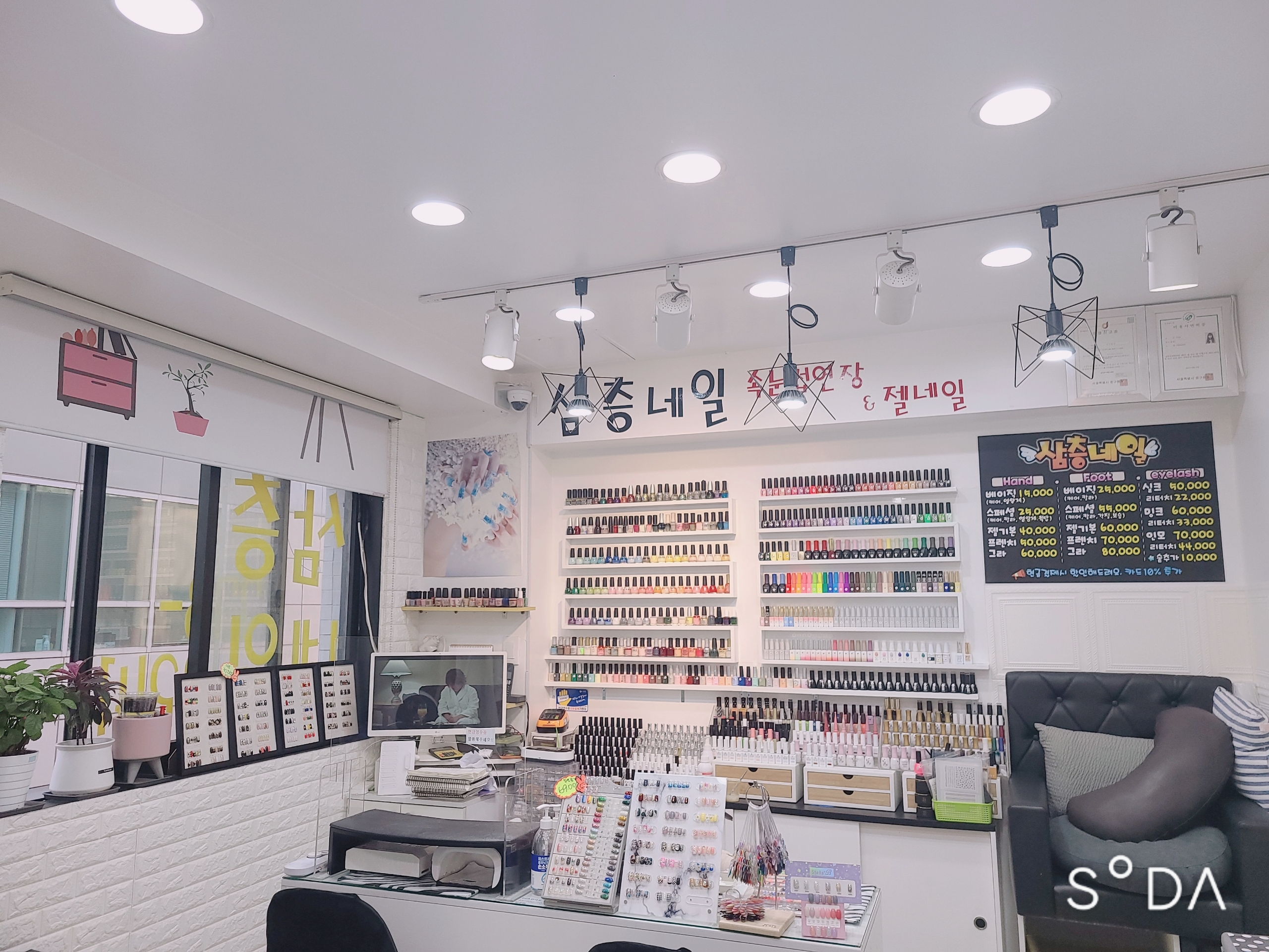 삼층네일 대표 이미지