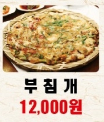 송가네칼국수