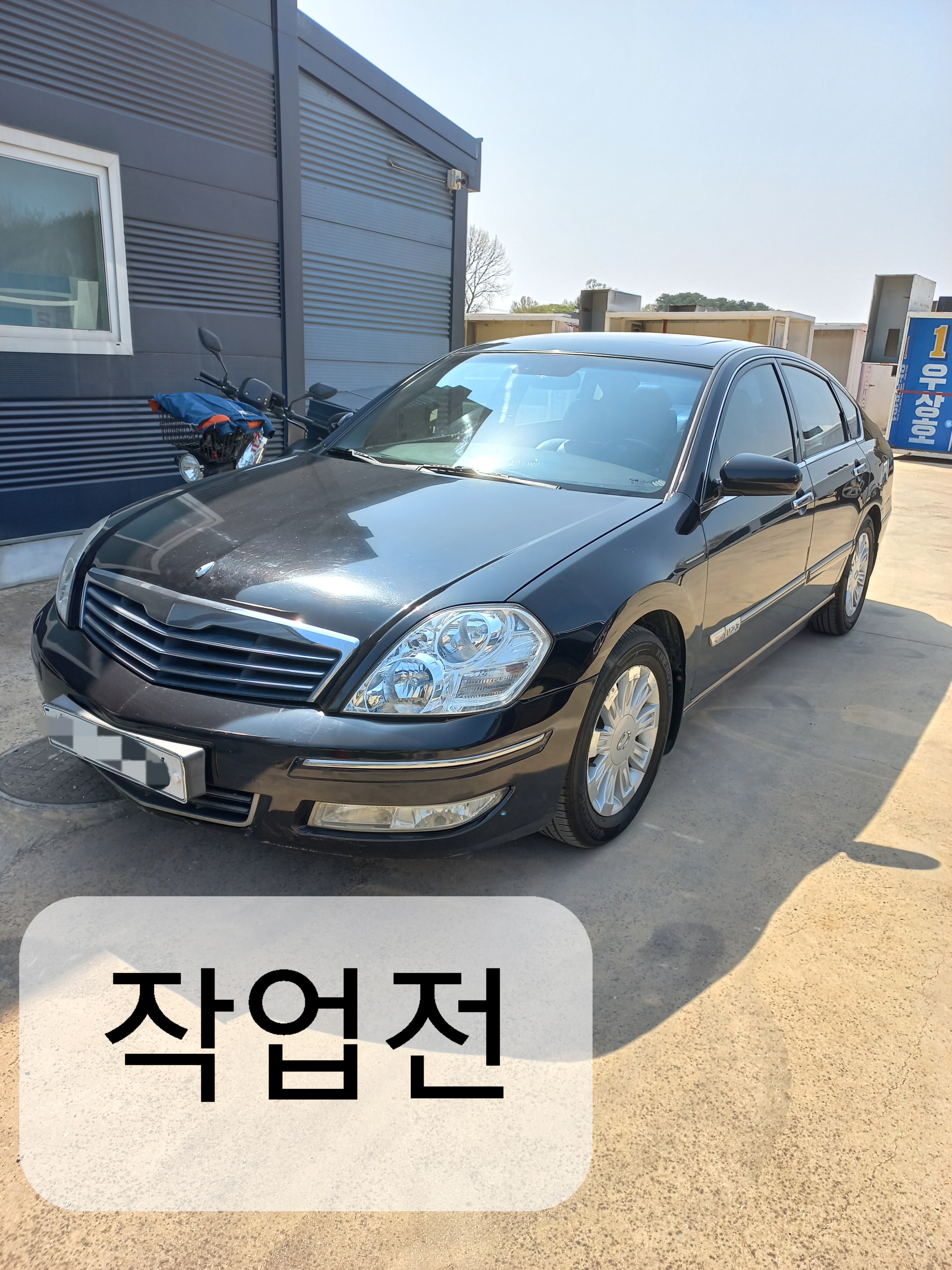스마트 출장광택