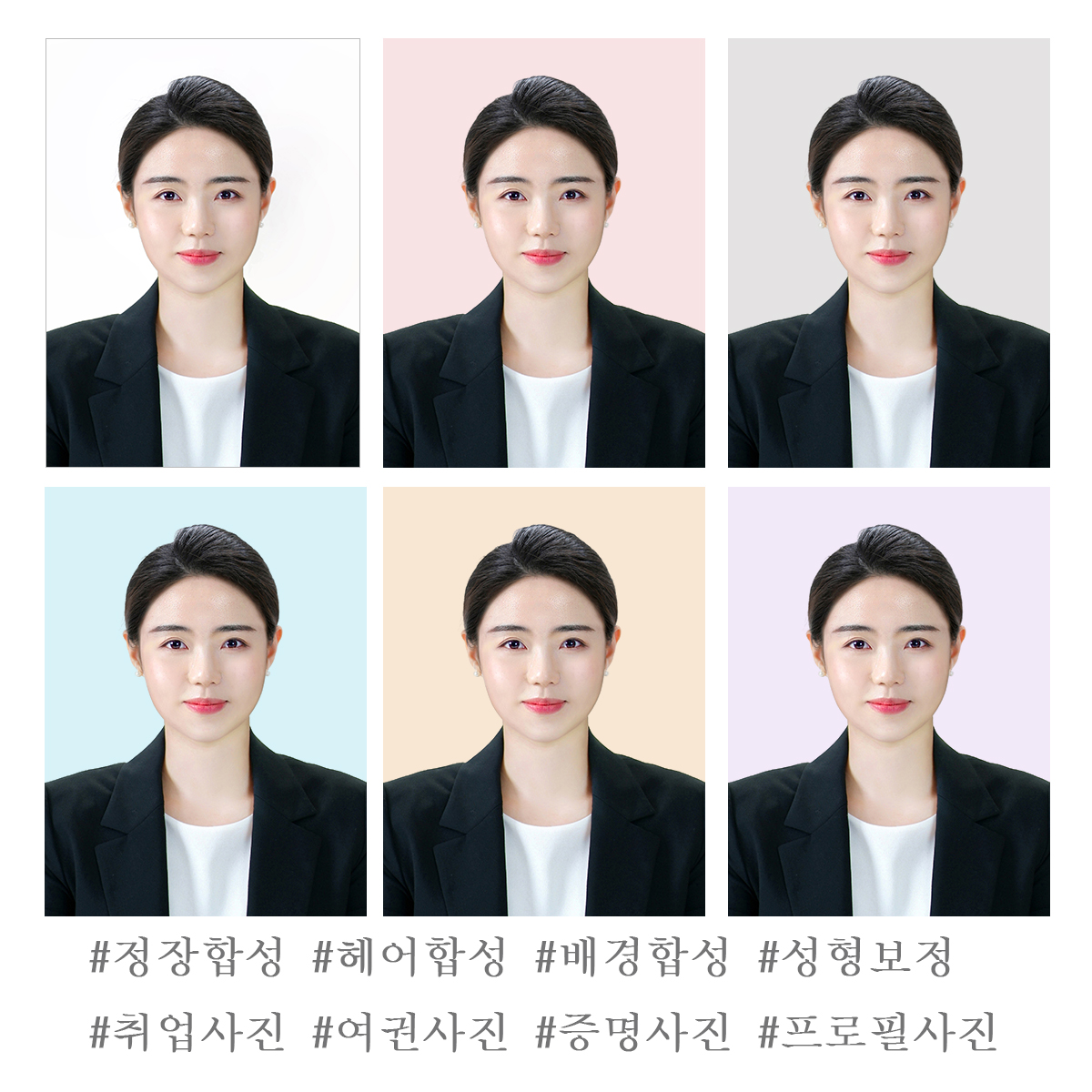 사진작업실