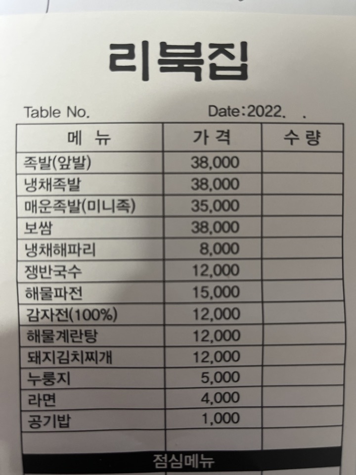 리북 이미지