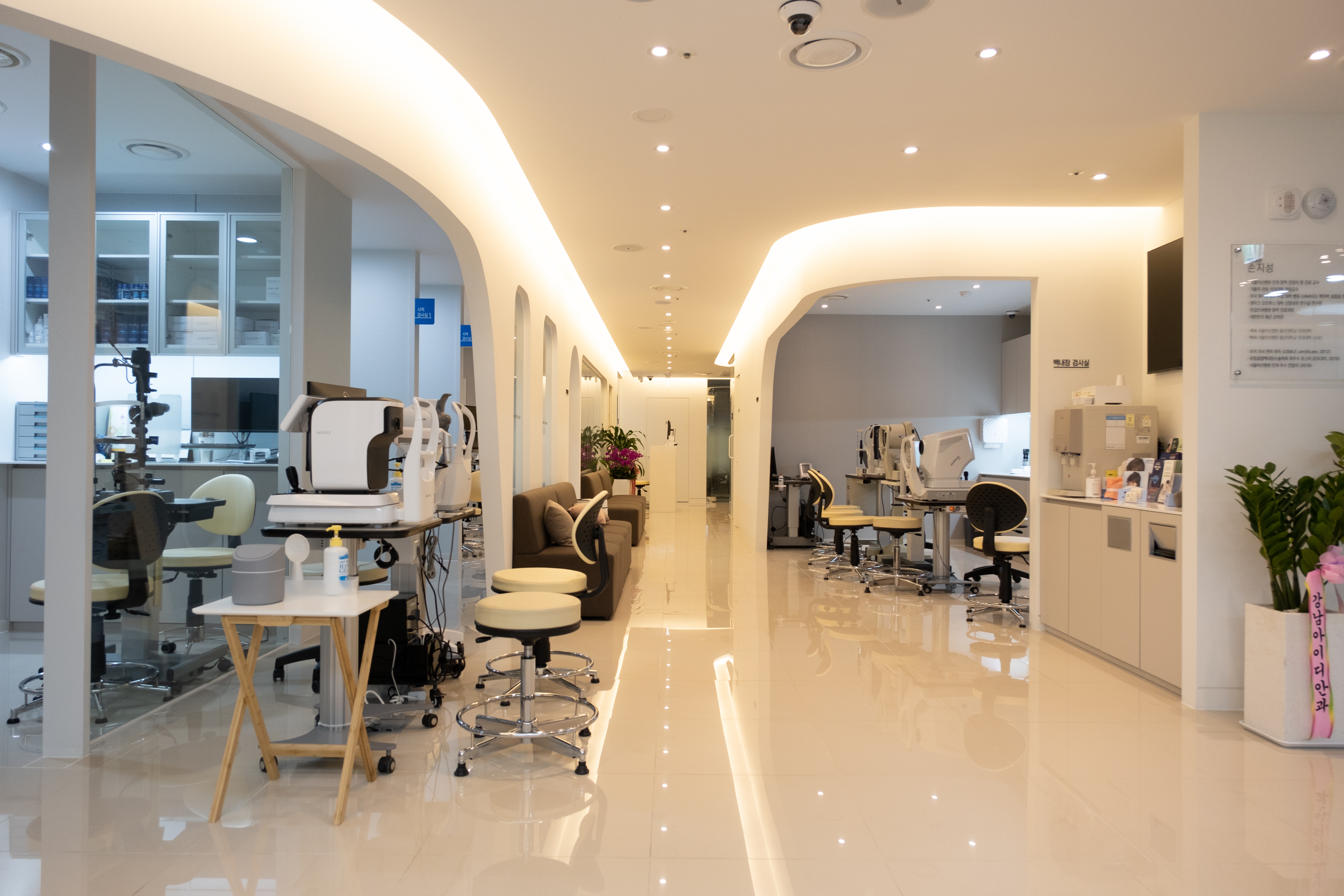 서울눈에빛안과의원 대표 이미지