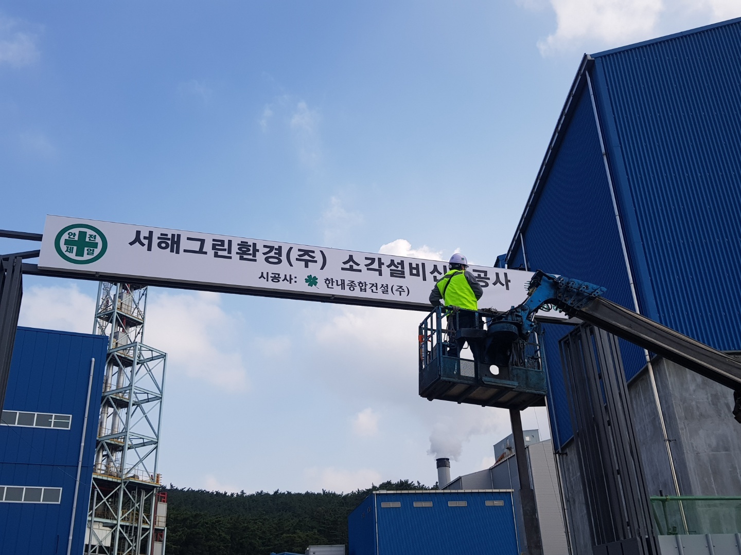 아름종합광고