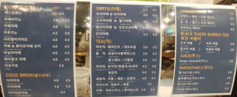 커피로스팅하우스