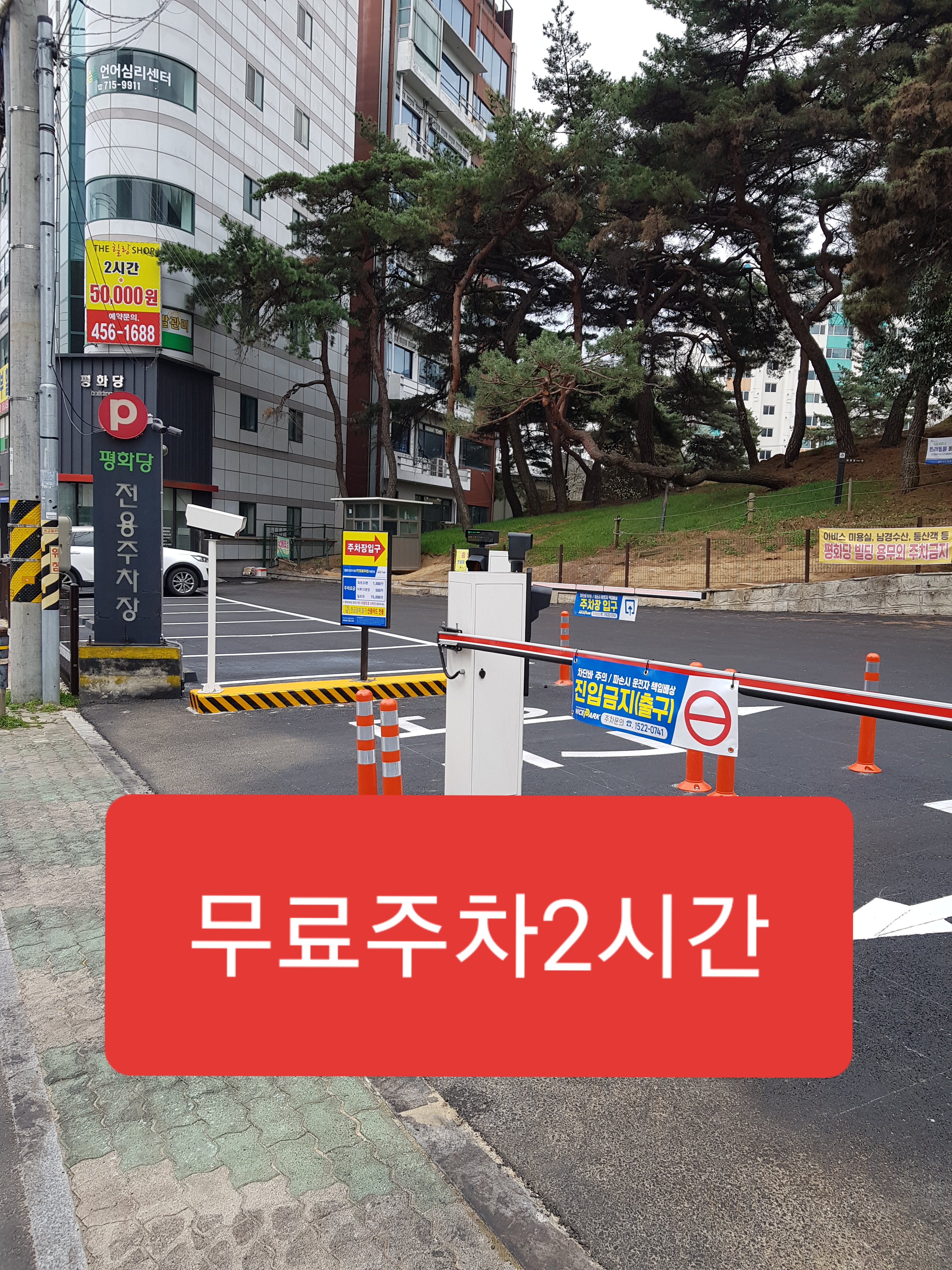 쾌항외과의원