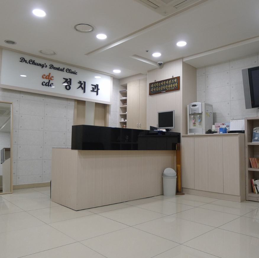 정치과의원