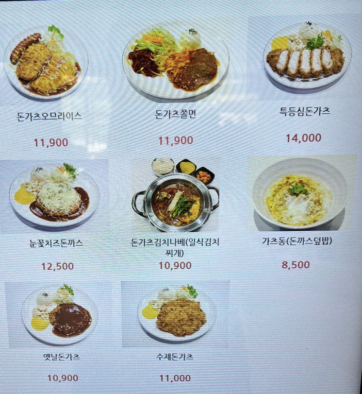 오자와 시흥하늘휴게소브릿지