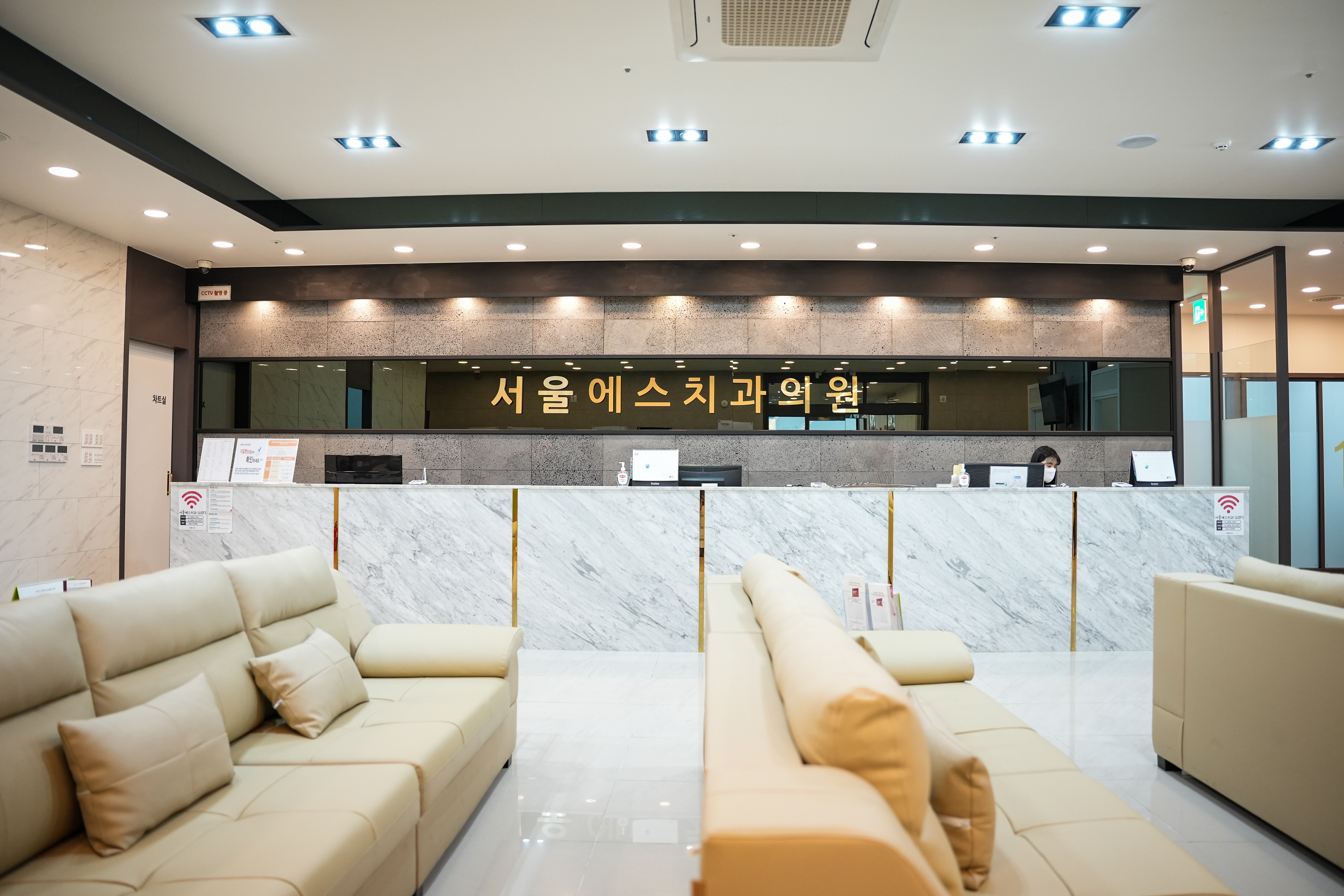 서울에스치과의원 전주점 대표 이미지