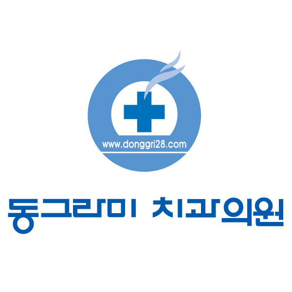 동그라미치과의원