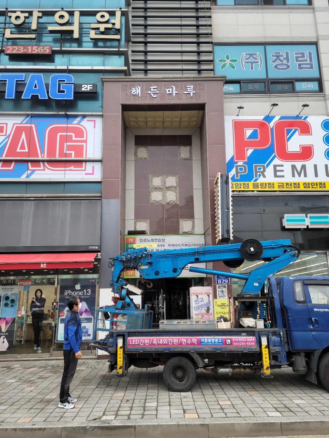 아름종합광고