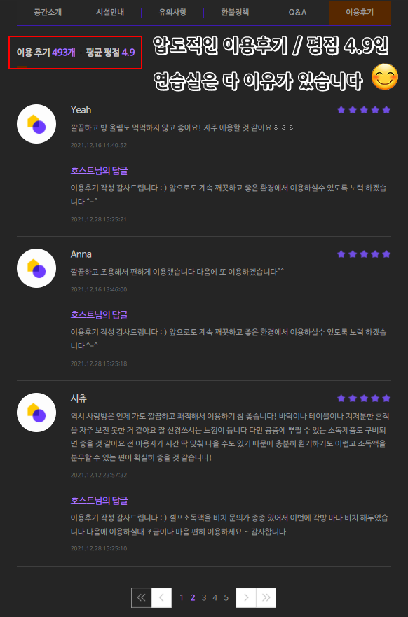 4번째 스튜디오 사진
