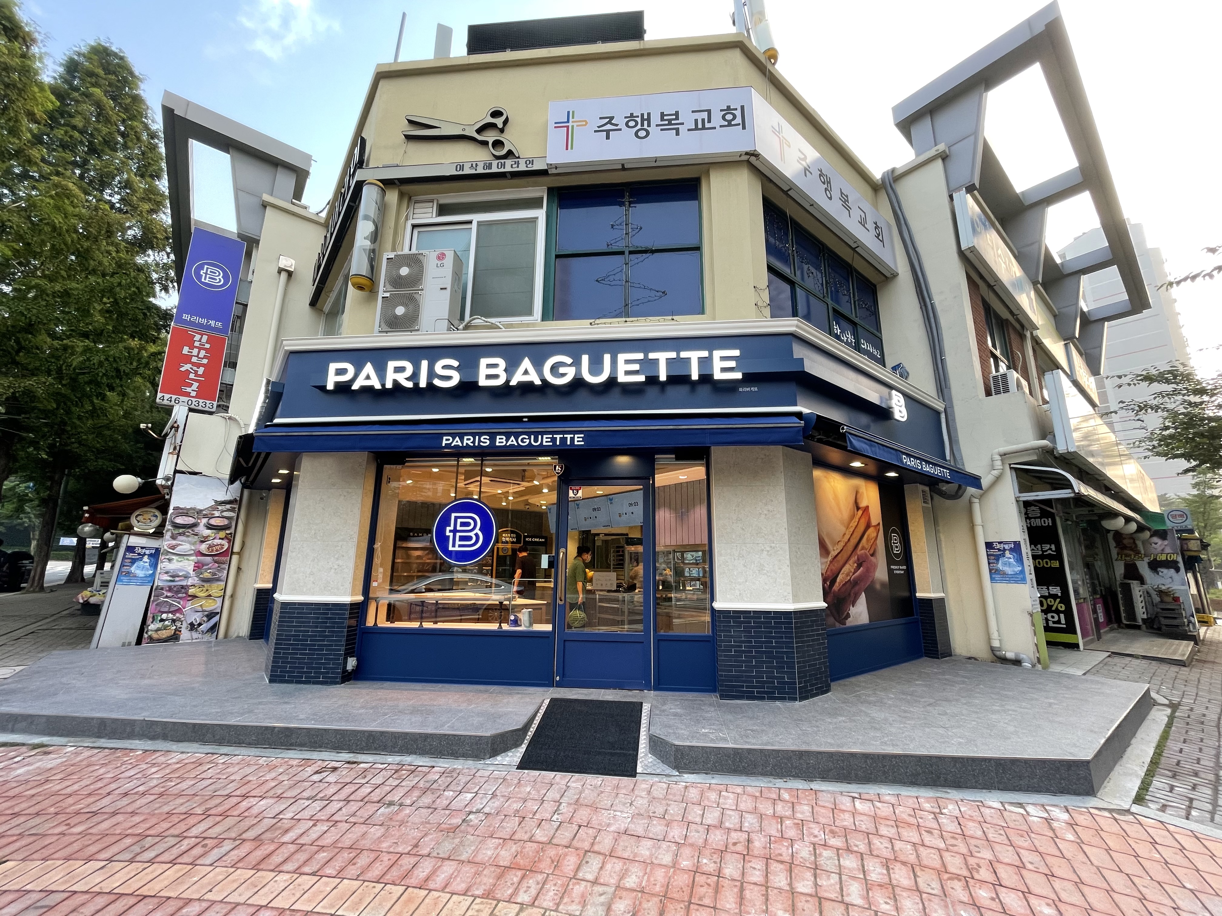 파리바게뜨 인천논현점