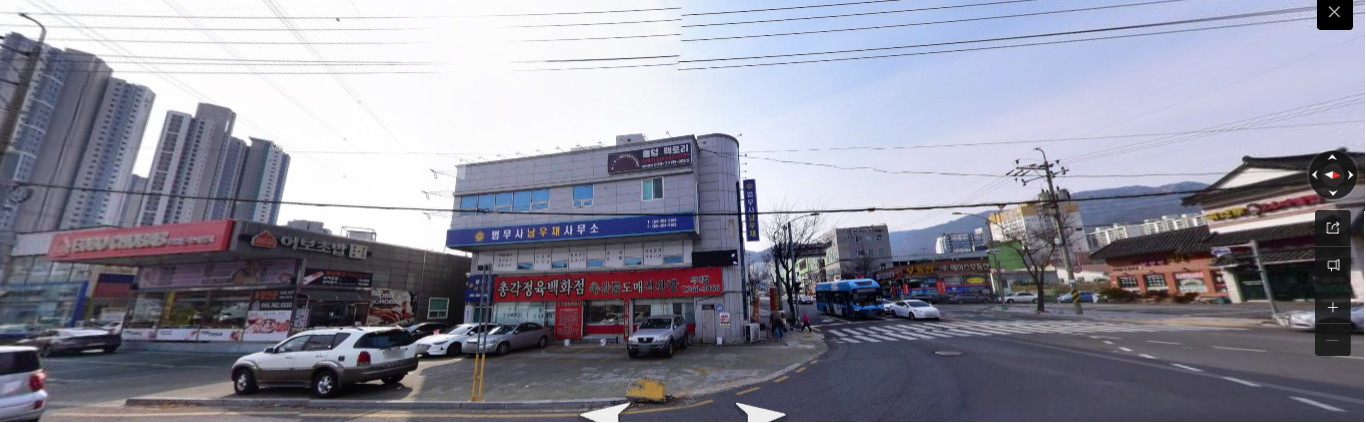 법무사남우채사무소