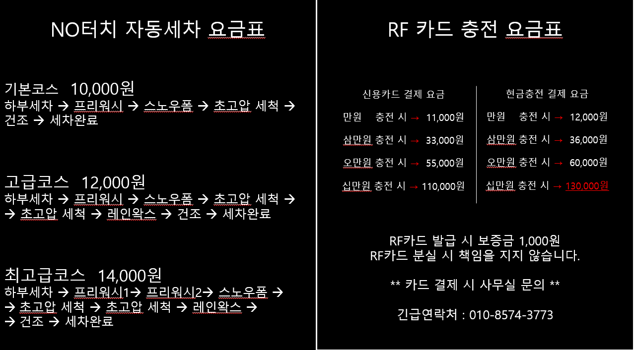 디케이워시