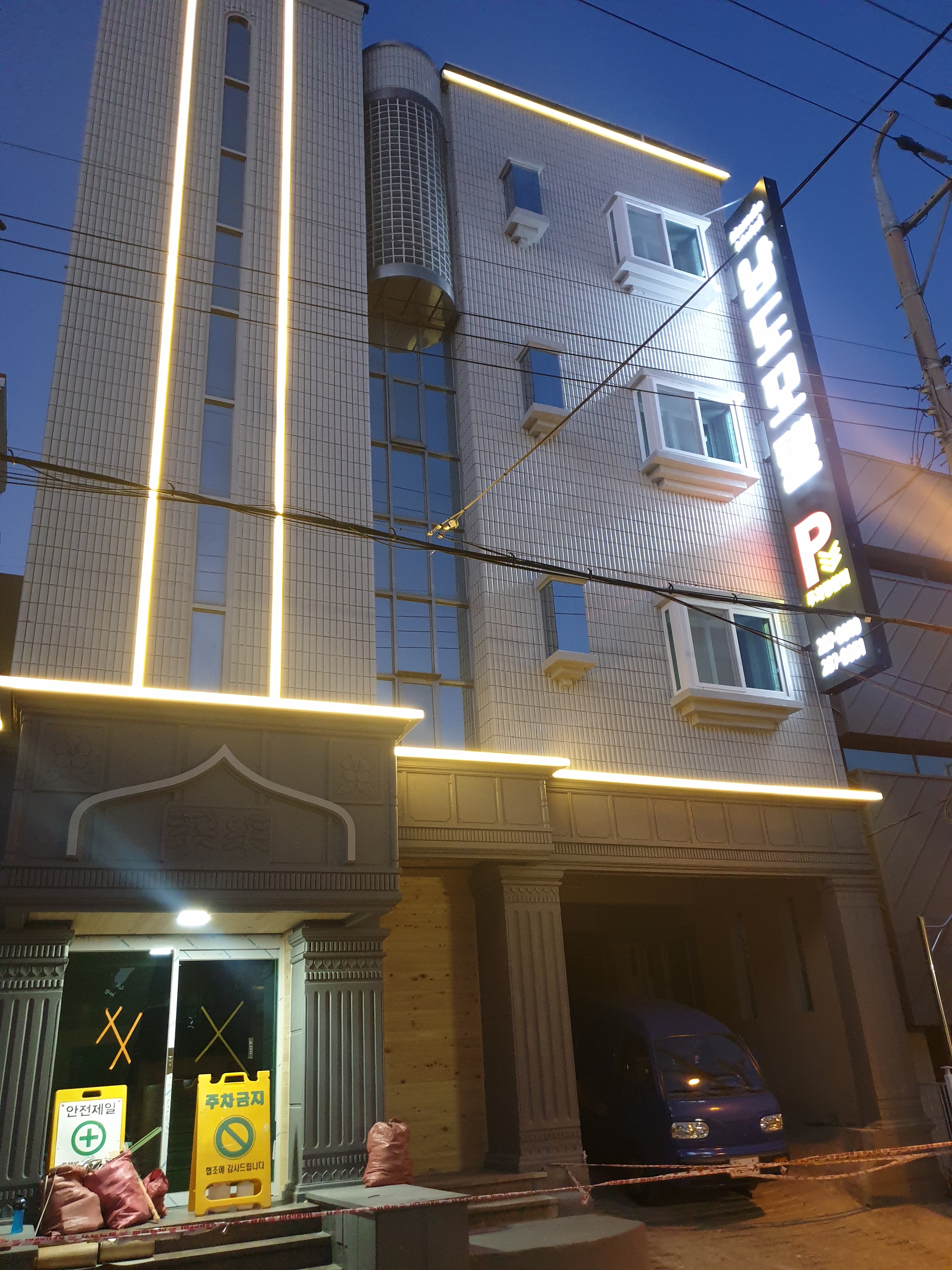 남도 모텔