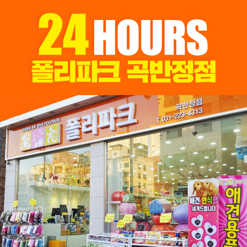 주변 가볼만한 곳