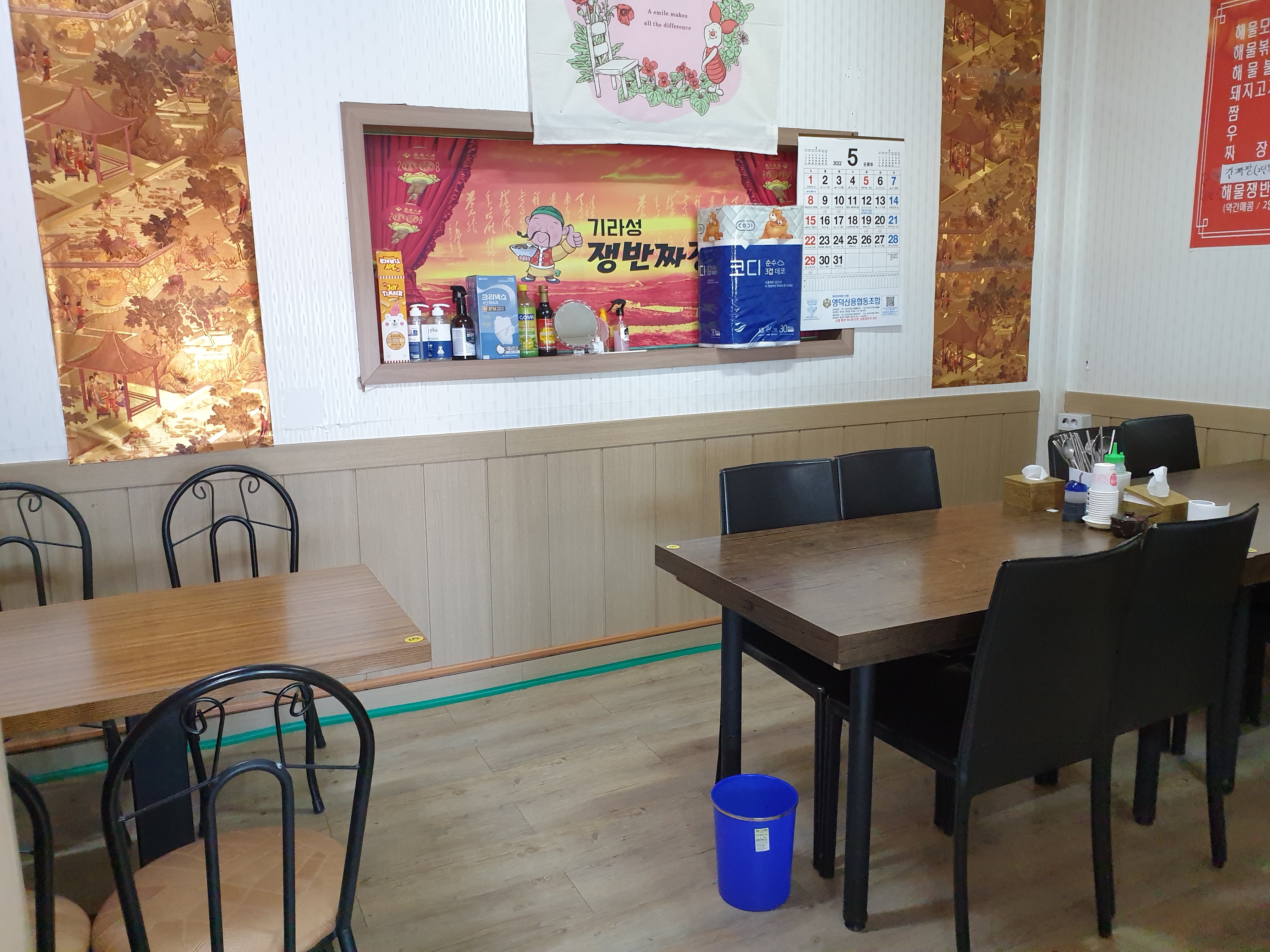 기라성쟁반짜장