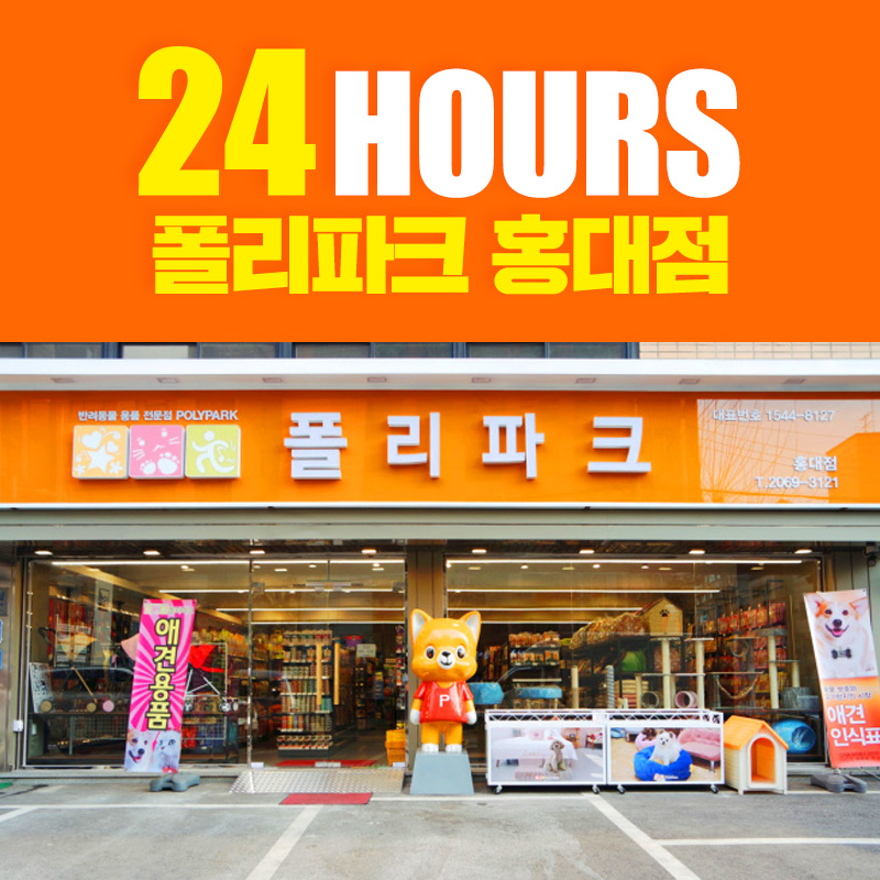 주변 가볼만한 곳