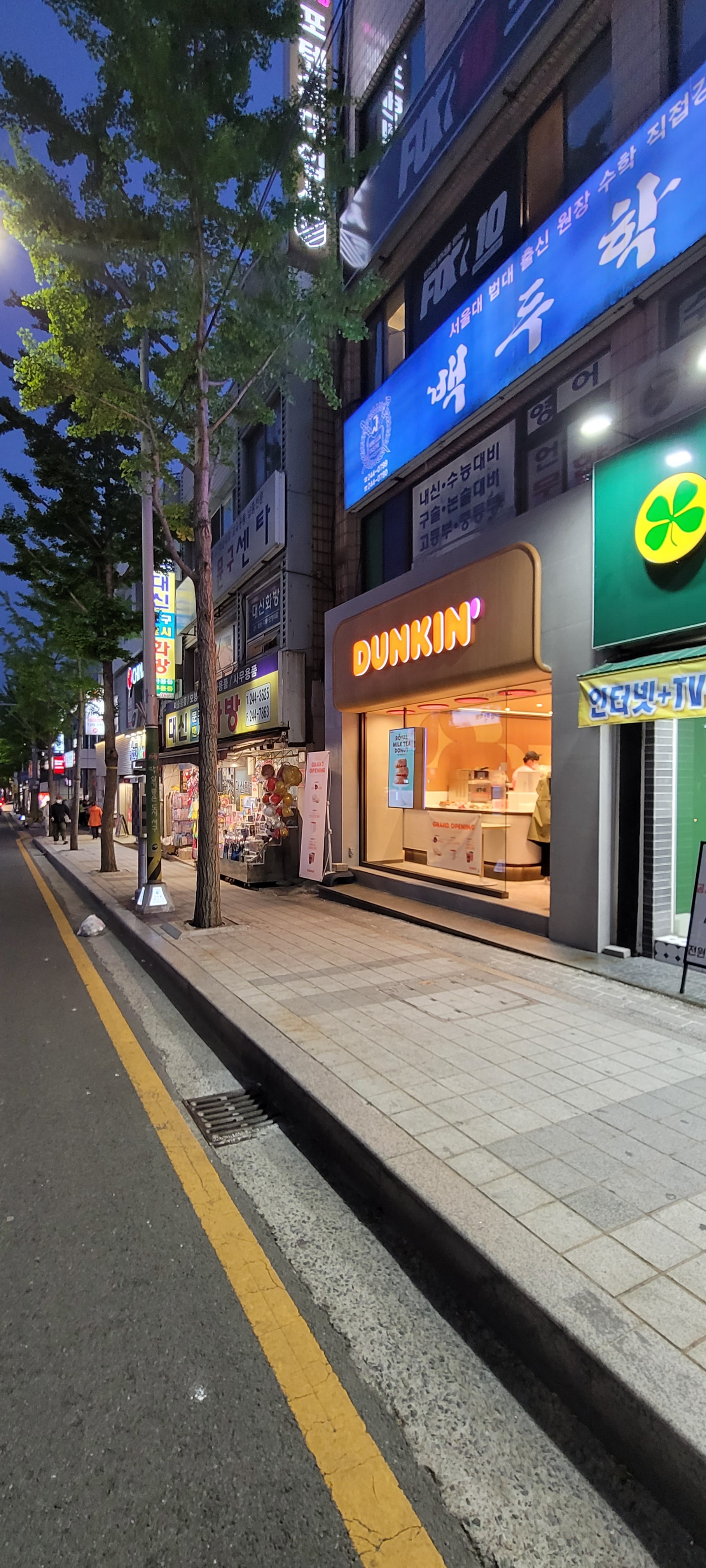 던킨 부산동대신점