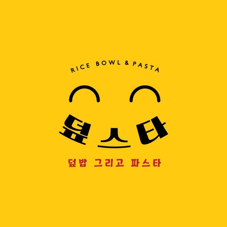 덮스타 운서점