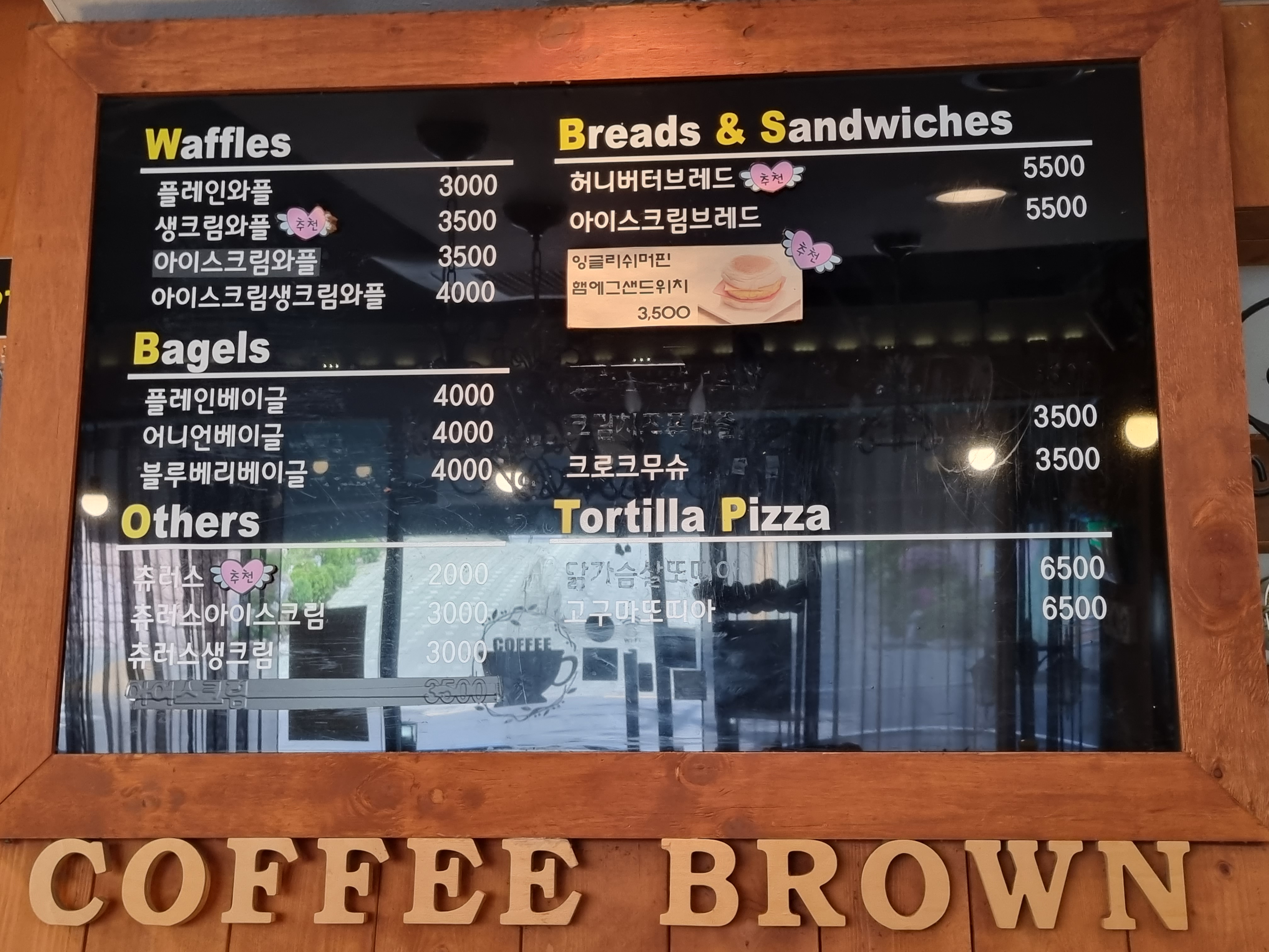커피브라운