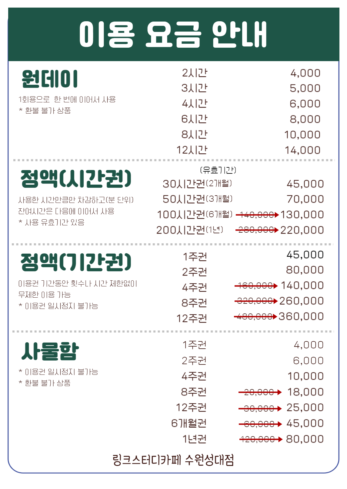 업체사진