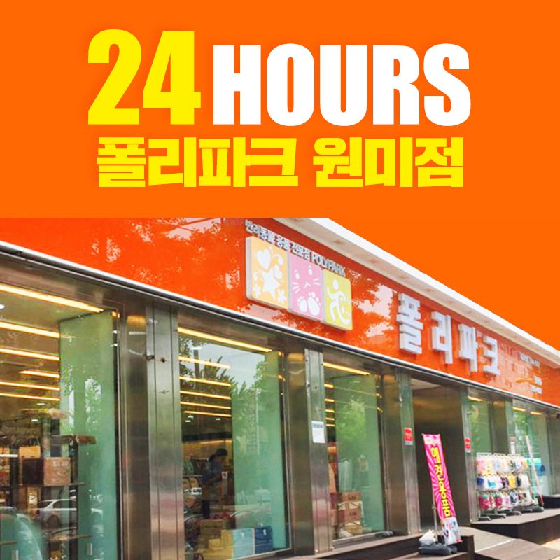 주변 가볼만한 곳