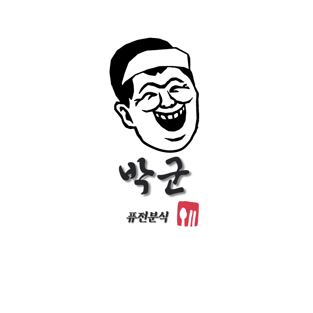 박군
