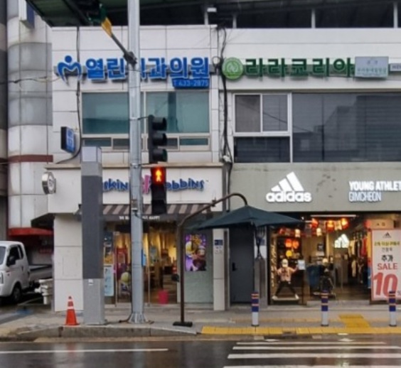 열린치과의원 대표 이미지