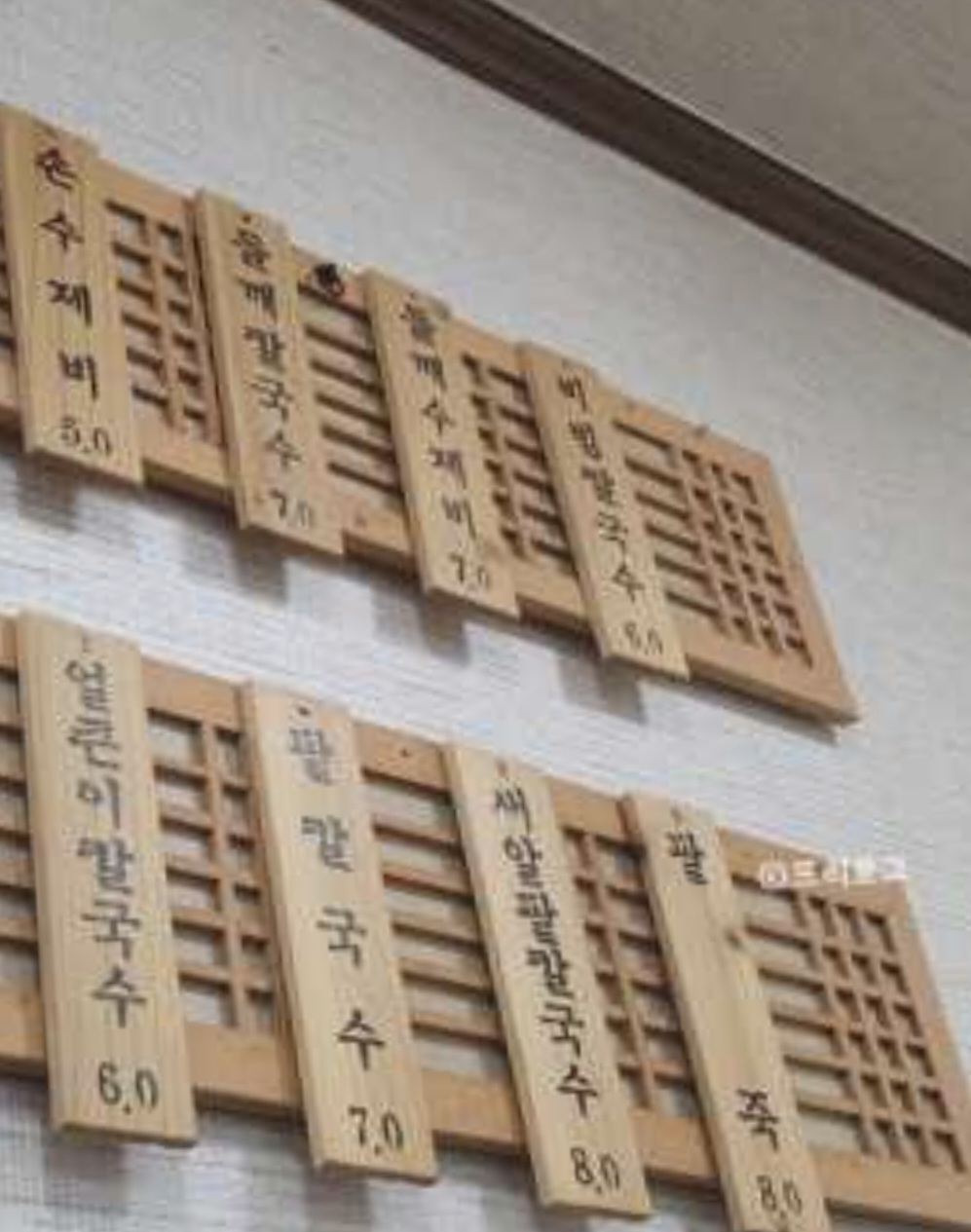 백가네동래밀면