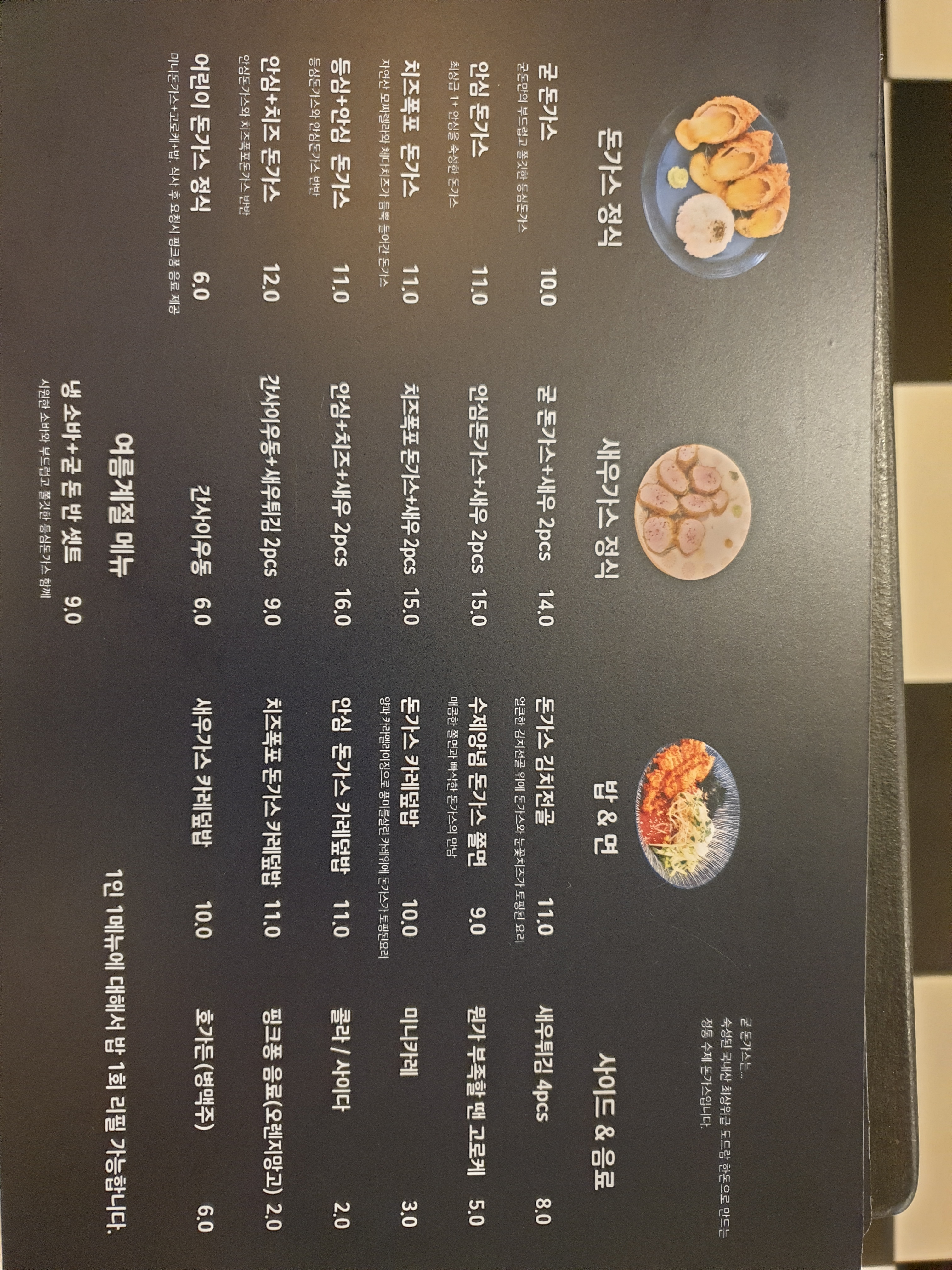 굳돈