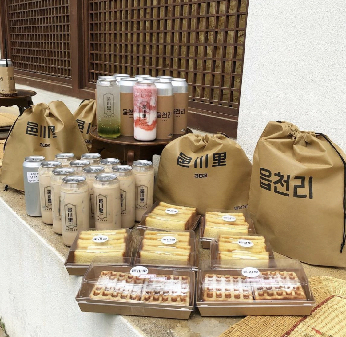 읍천리382 김천신음점