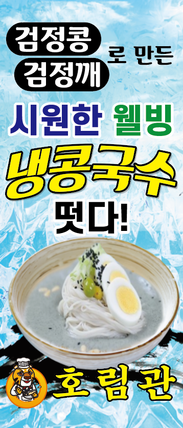 호림관