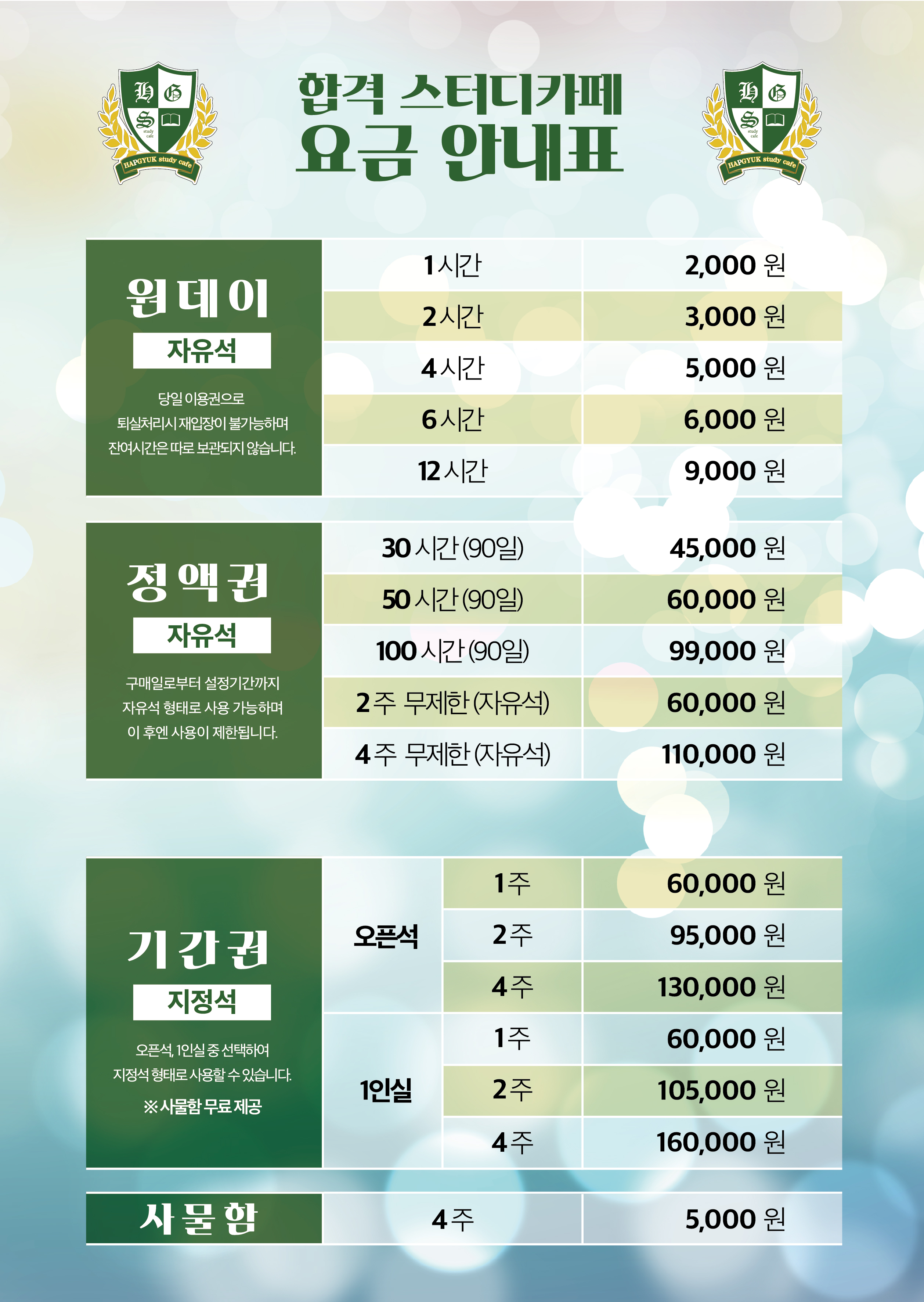 업체사진